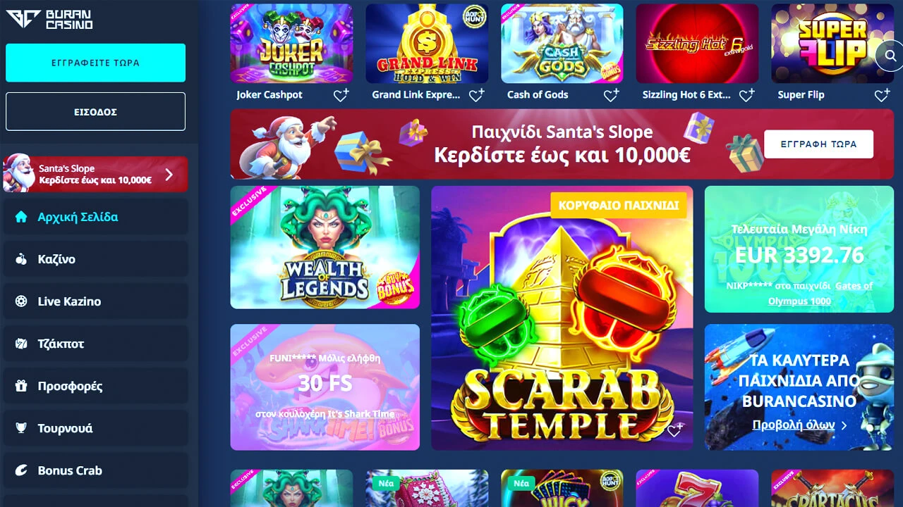 Buran Καζίνο